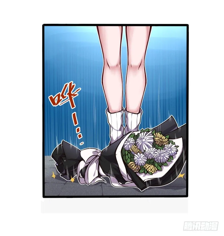 重逢 第10页