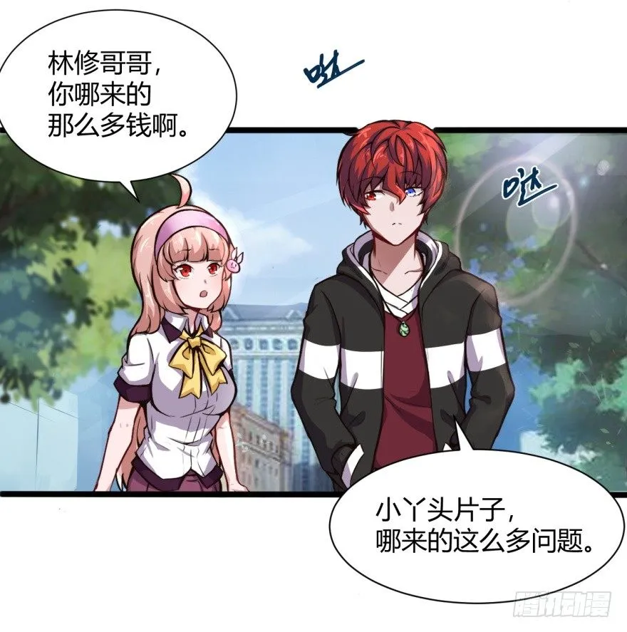 去吃好吃的 第22页
