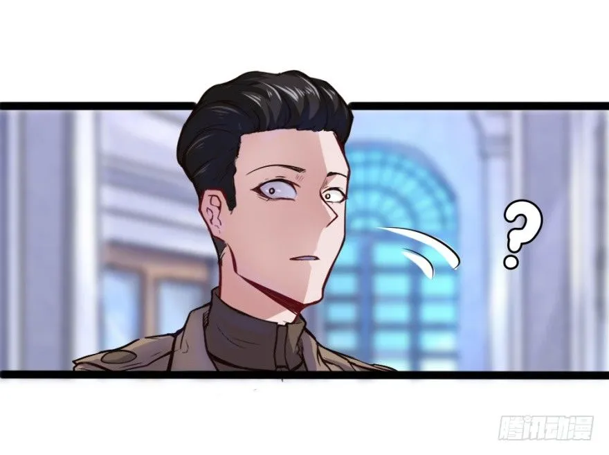 晚宴开始 第21页