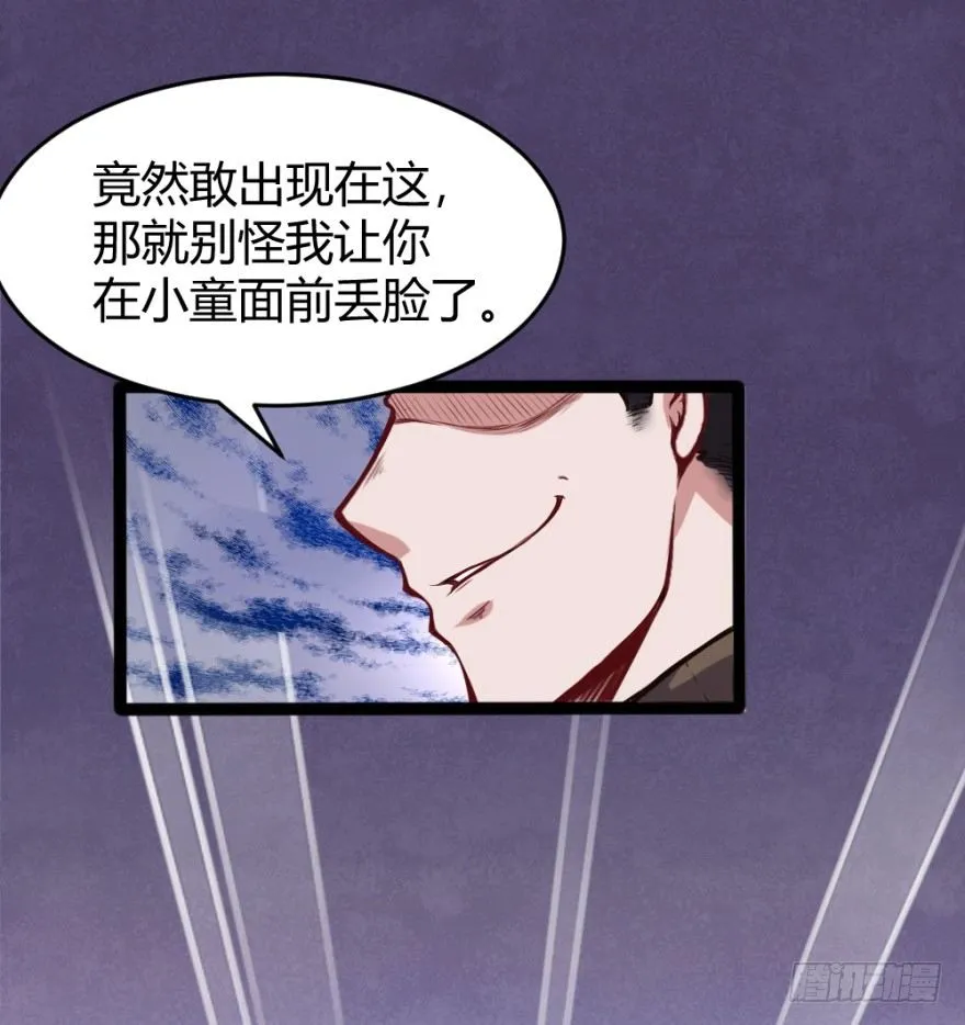 给我打 第3页