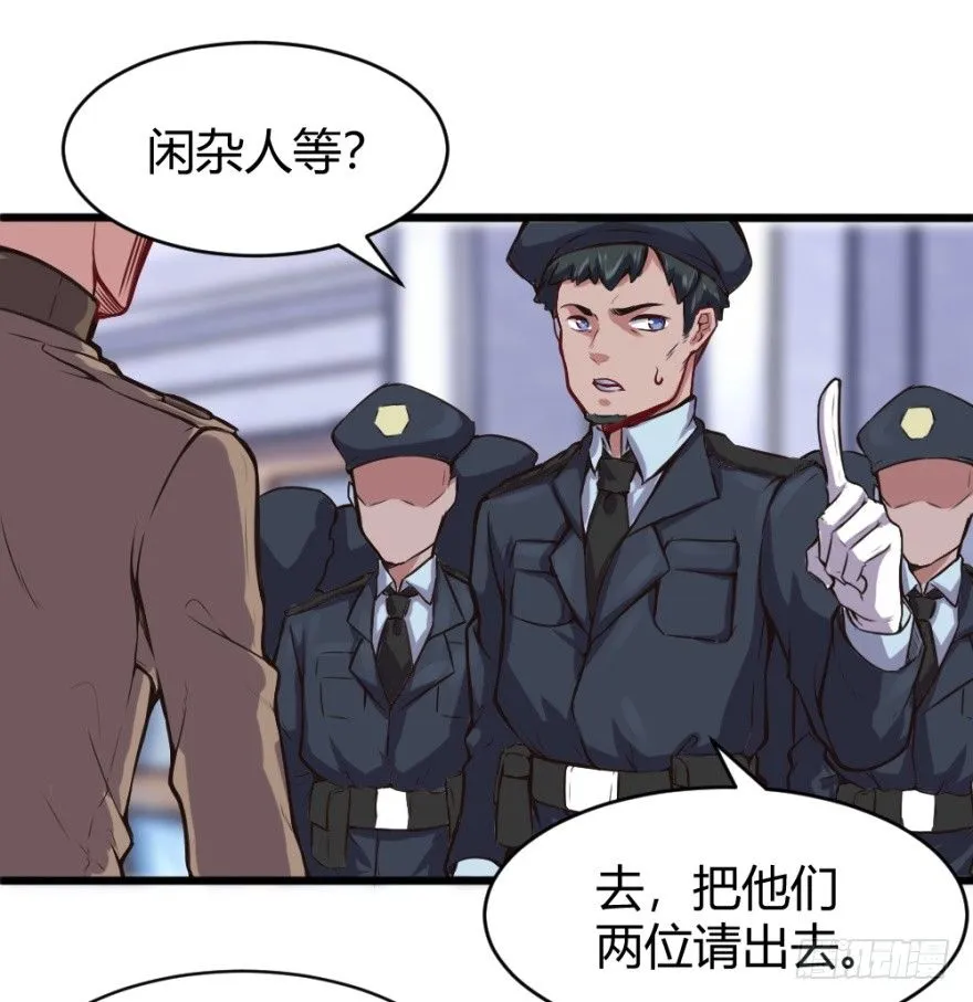 给我打 第12页