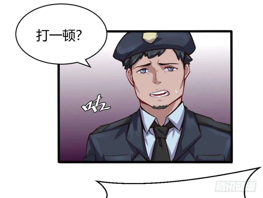 给我打 第14页
