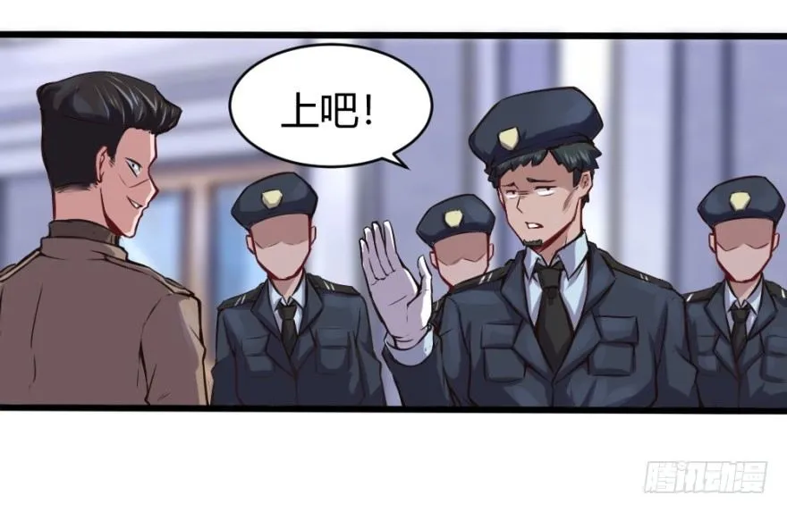 给我打 第16页
