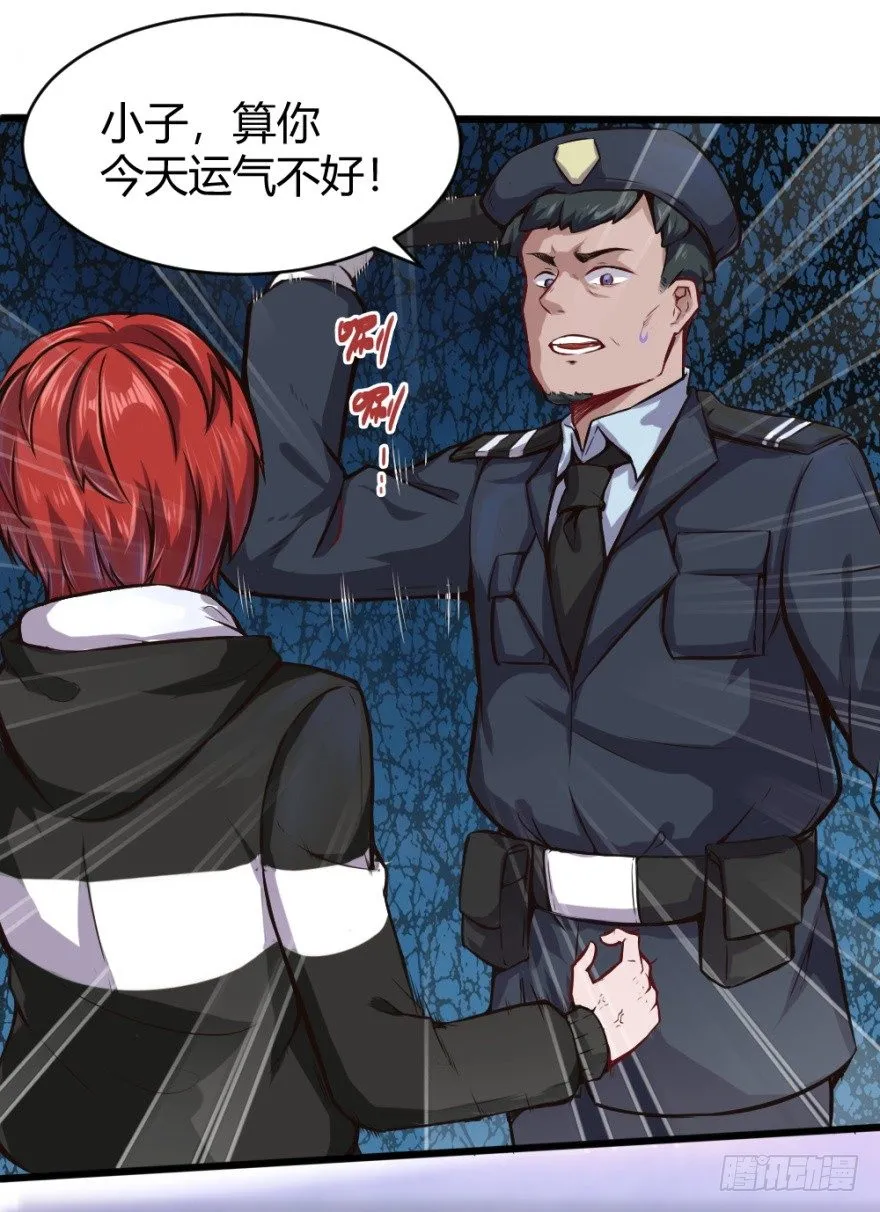给我打 第21页