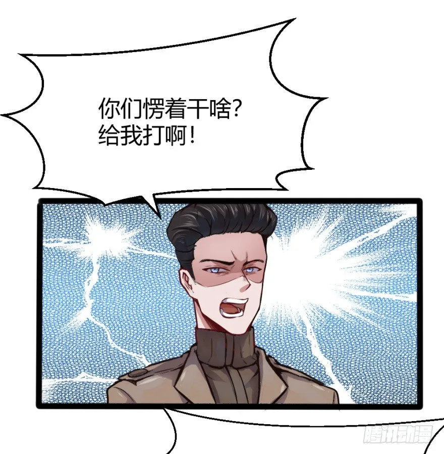 打一顿一万元 第3页