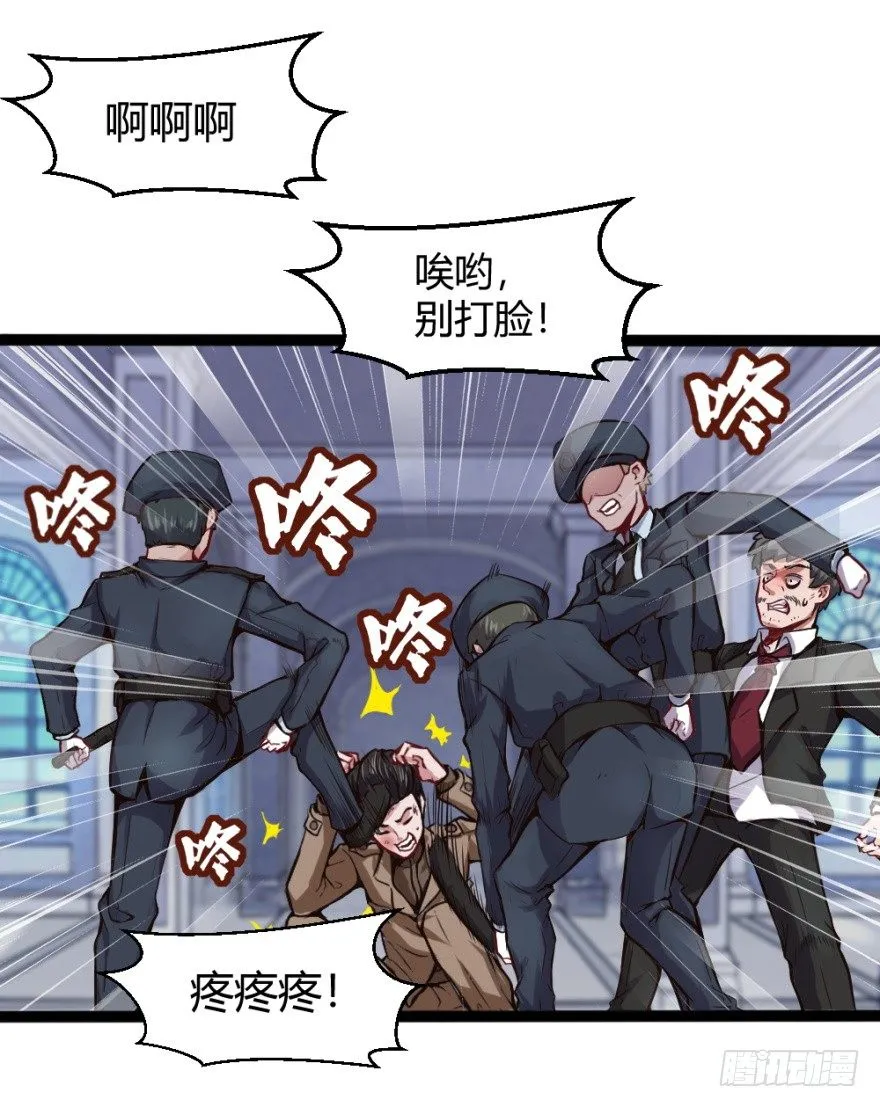 打一顿一万元 第12页