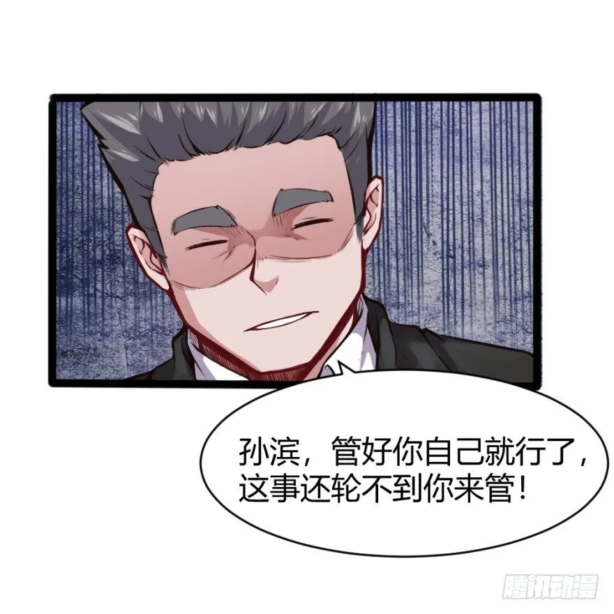 打一顿一万元 第17页