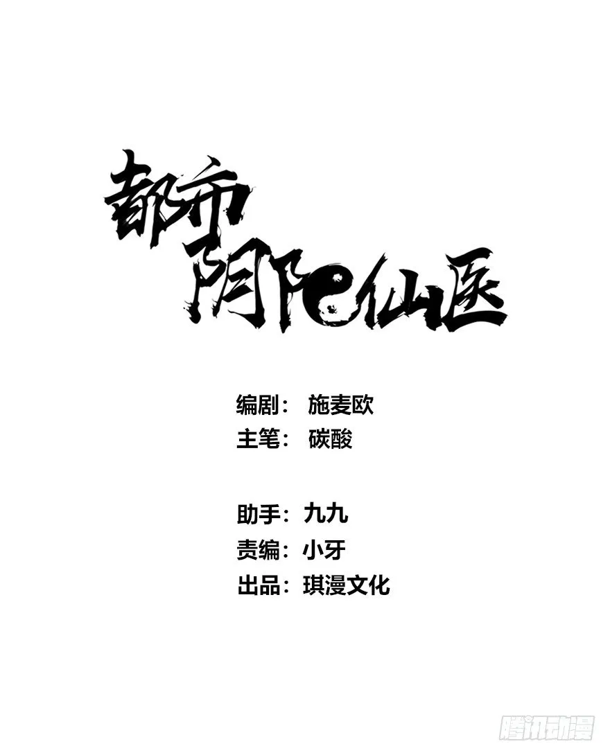 欢乐谷 第1页