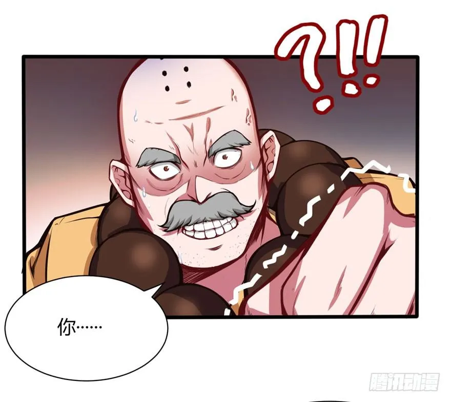 义净和尚 第17页