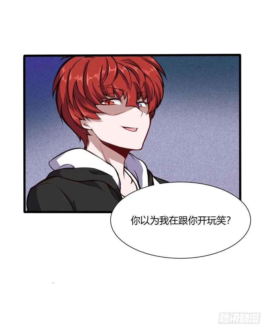 拜师 第3页