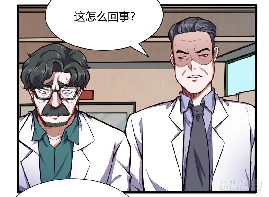 拜师 第14页