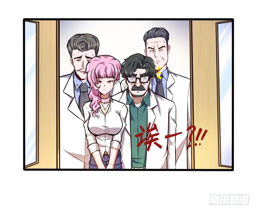 拜师 第25页
