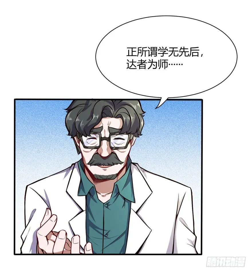 王云来袭 第3页