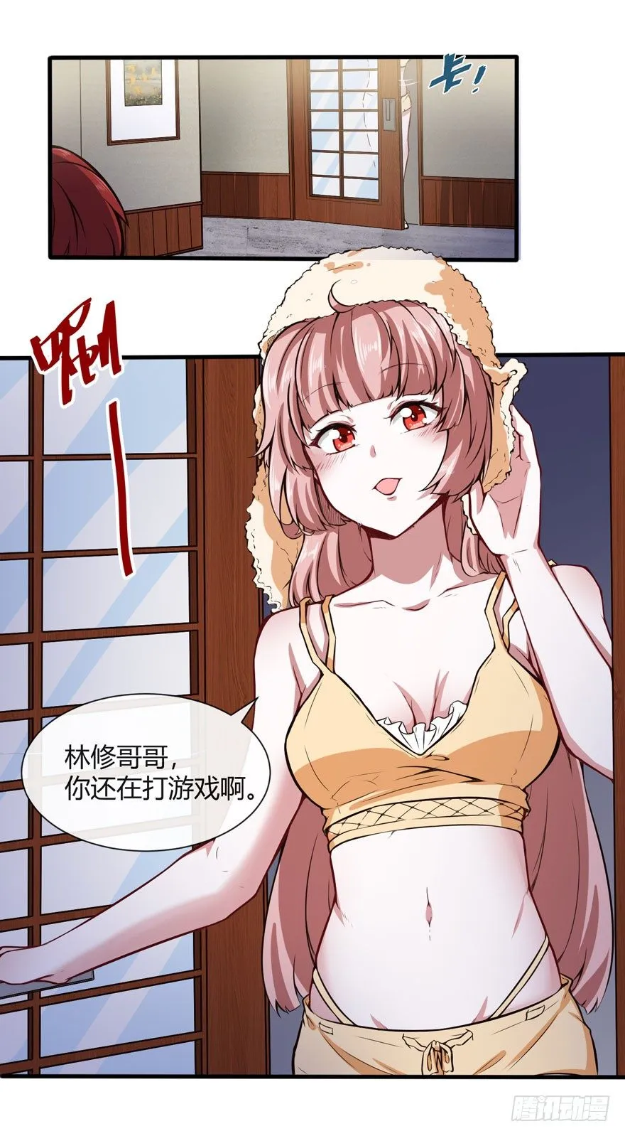 威胁消息 第4页