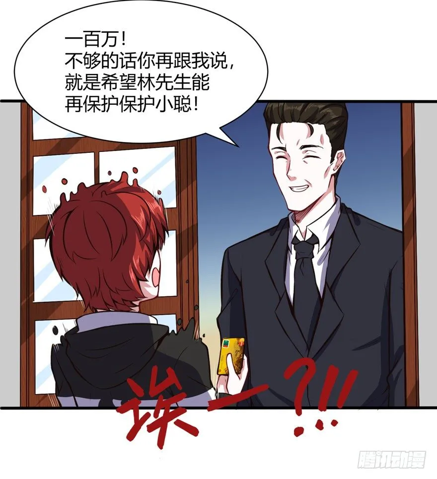 威胁消息 第17页