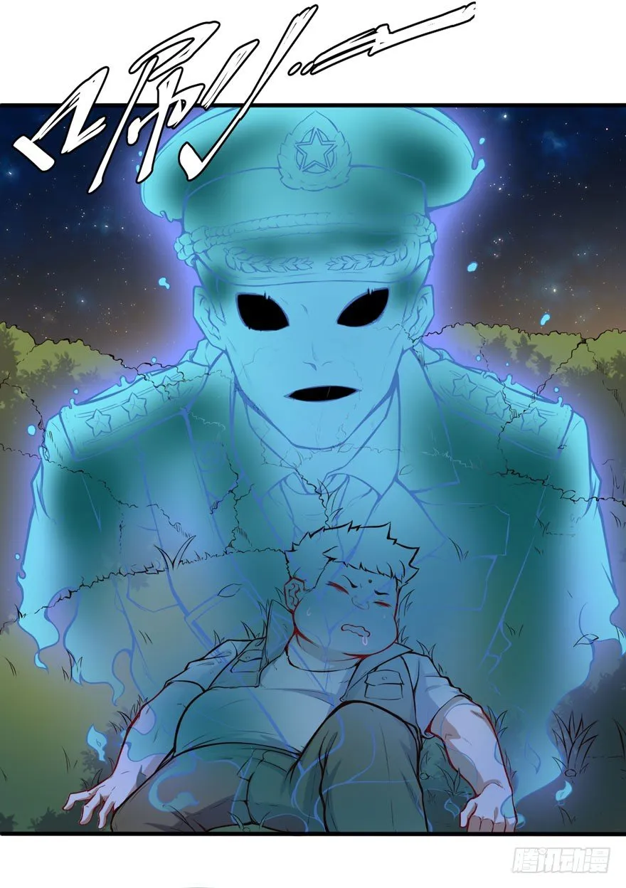 神秘古堡 第15页