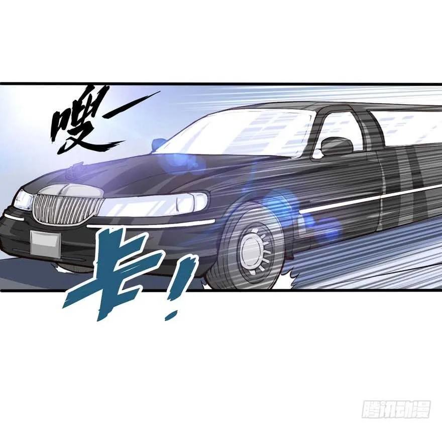 五品邪修 第7页