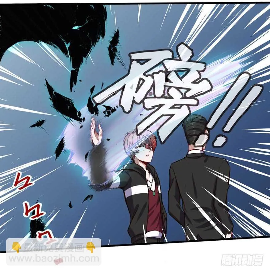 五品邪修 第22页