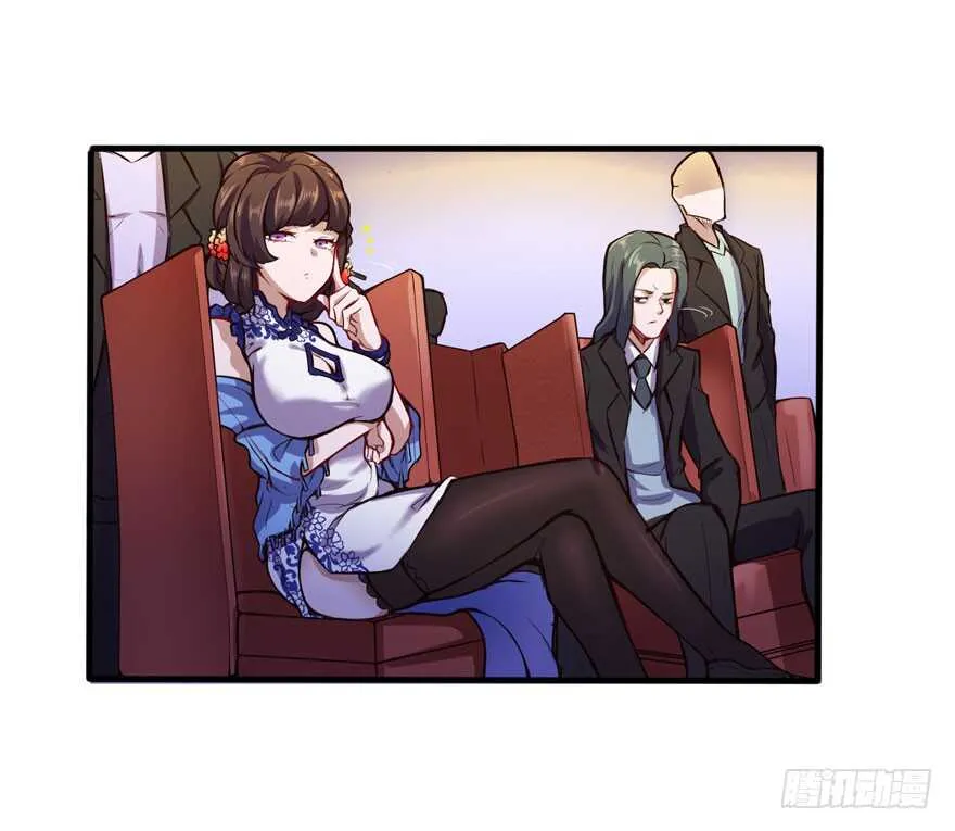 给个说法 第27页