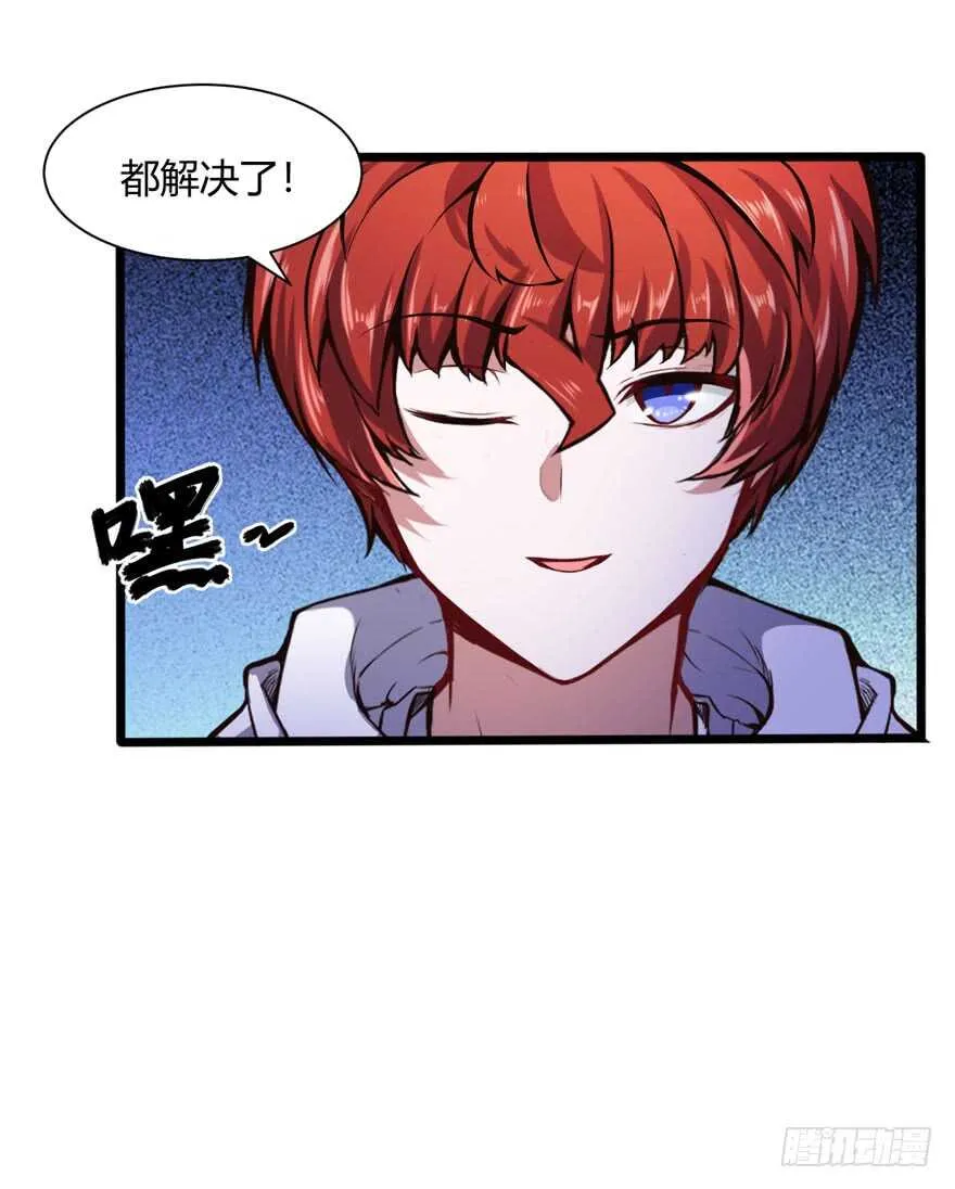 解决 第25页
