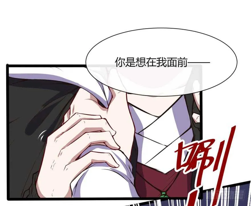 闯祸 第12页