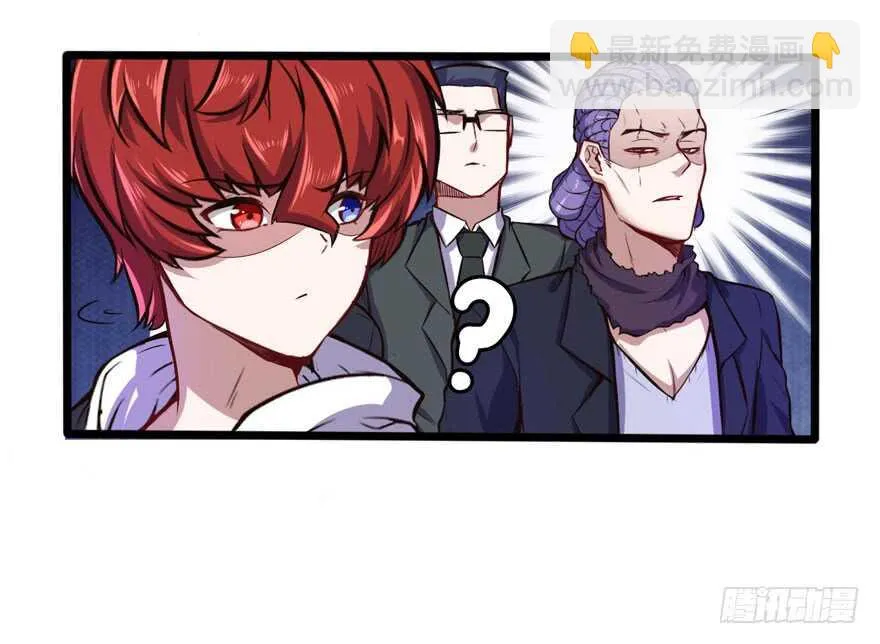 赔钱 第27页