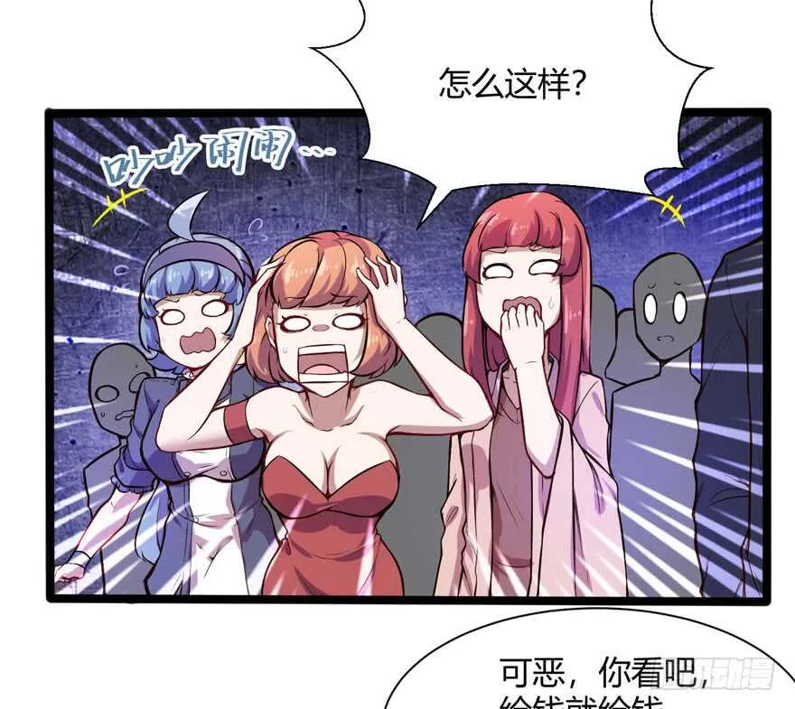 医药费 第3页
