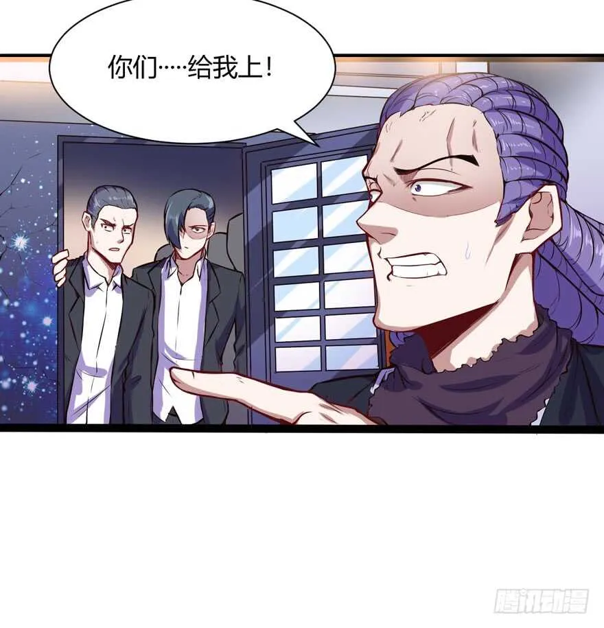 医药费 第21页
