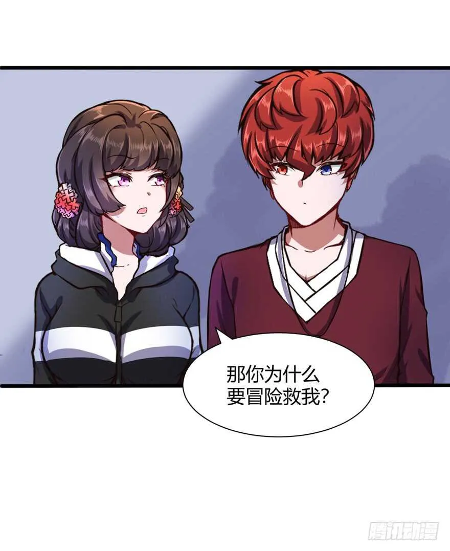 徐公子 第19页