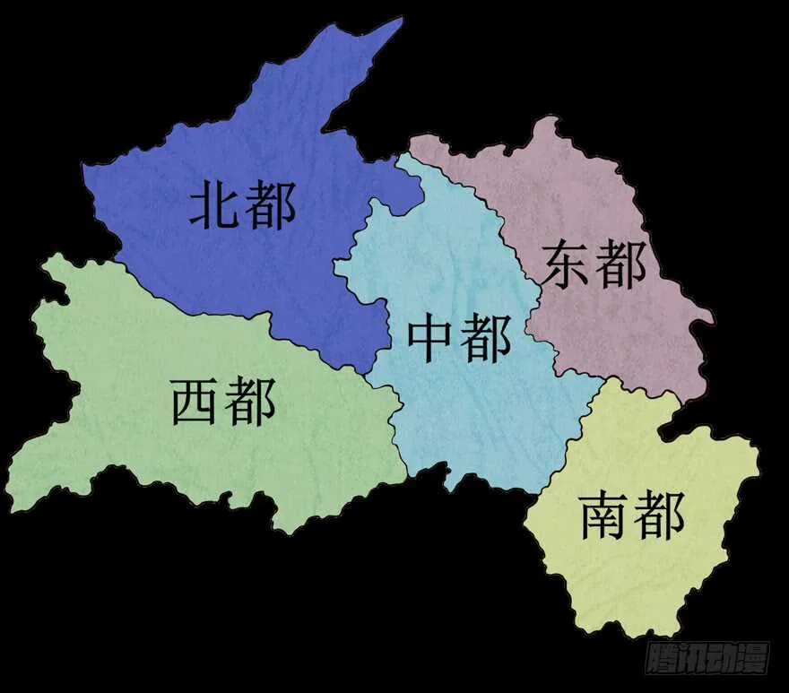 张道洪登场 第26页