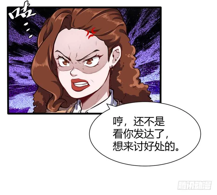 少妇 第4页