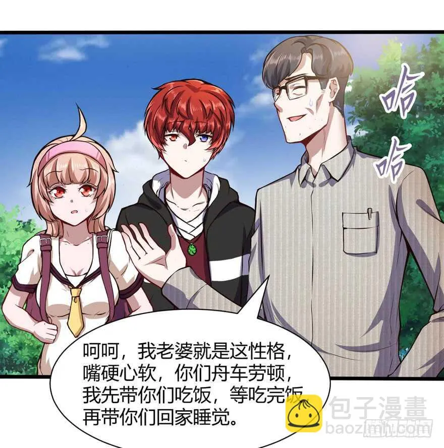 少妇 第14页