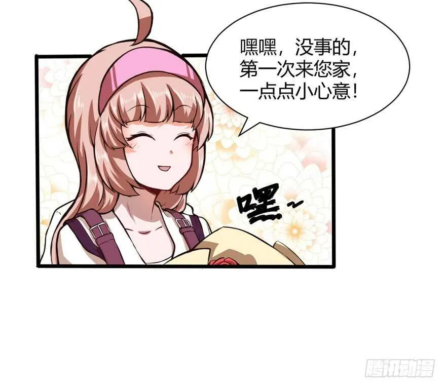 少妇 第22页