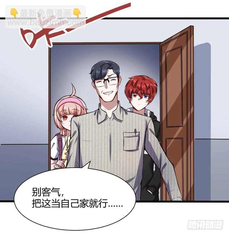 少妇 第26页