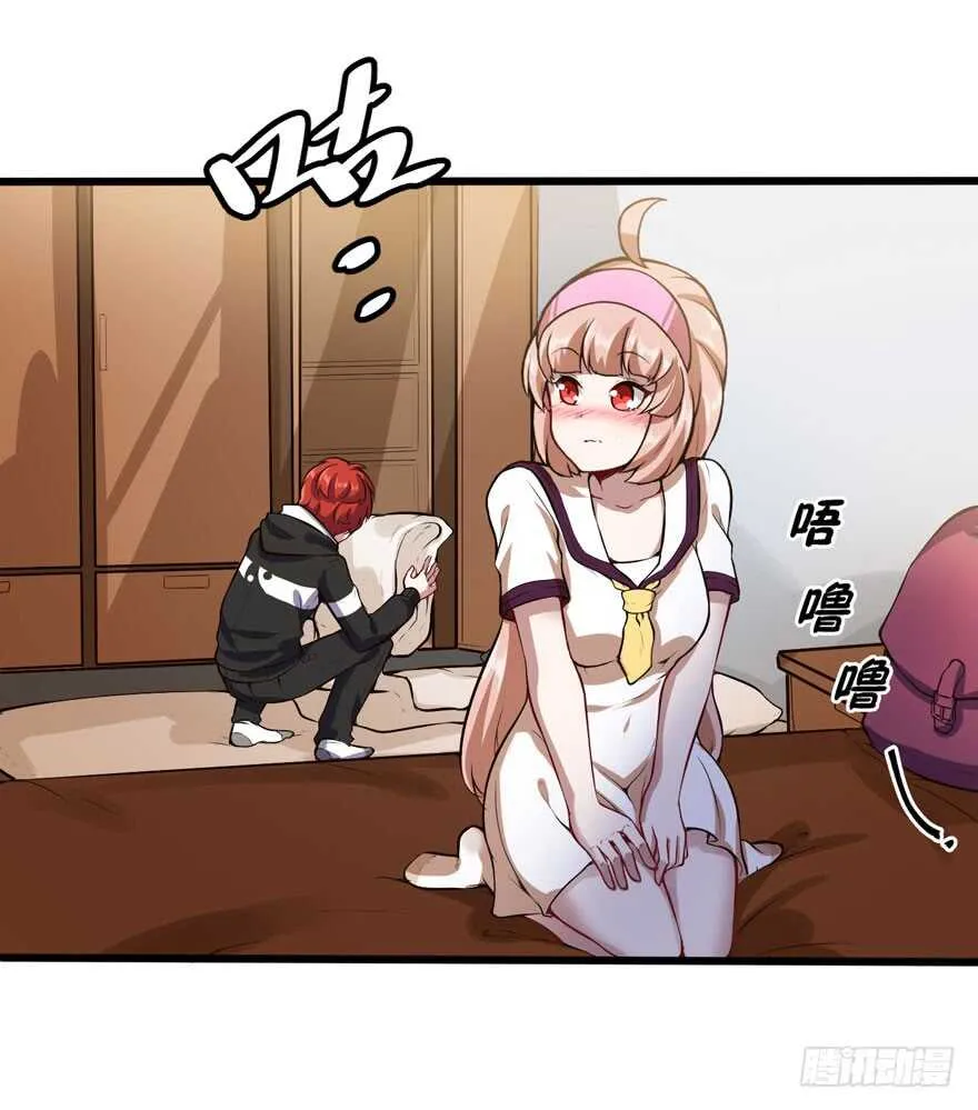 外公黄振强 第25页