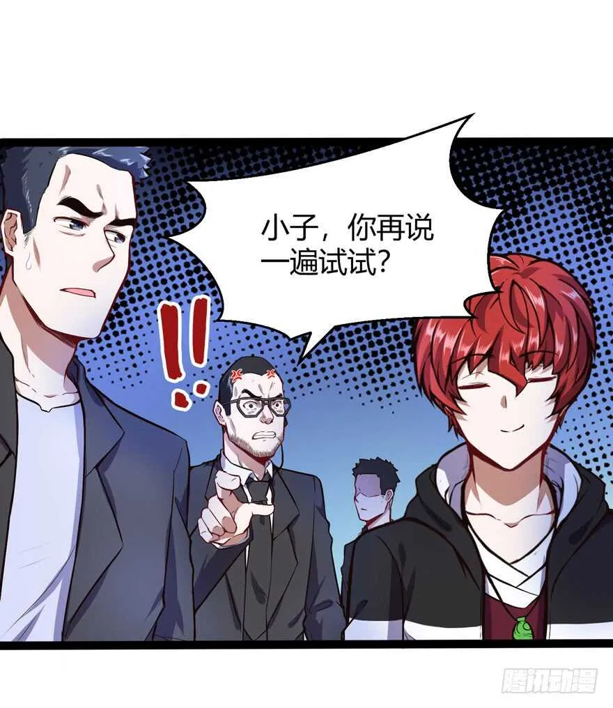 农家乐 第20页