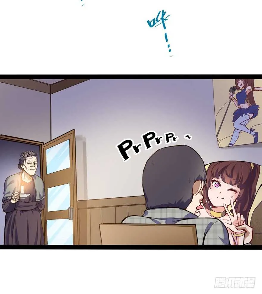偷窥 第22页