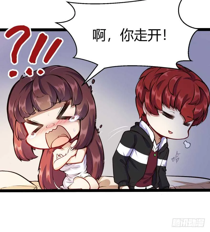 女警官 第3页