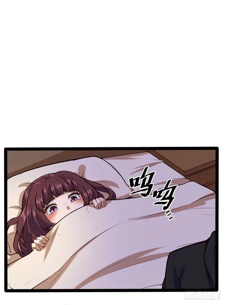 女警官 第8页