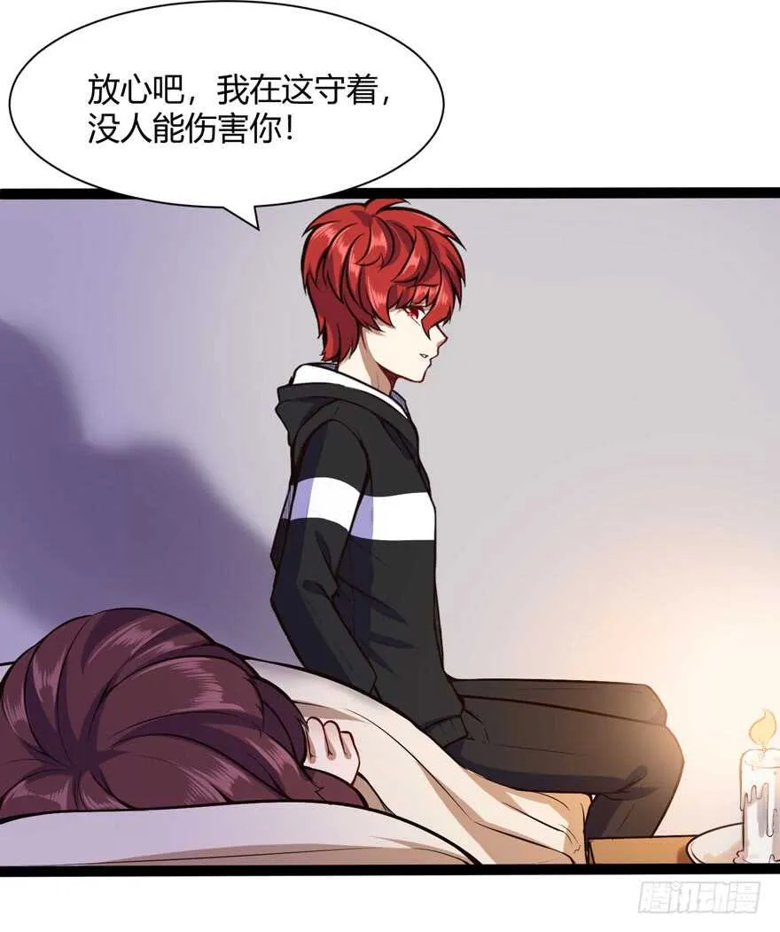 女警官 第9页