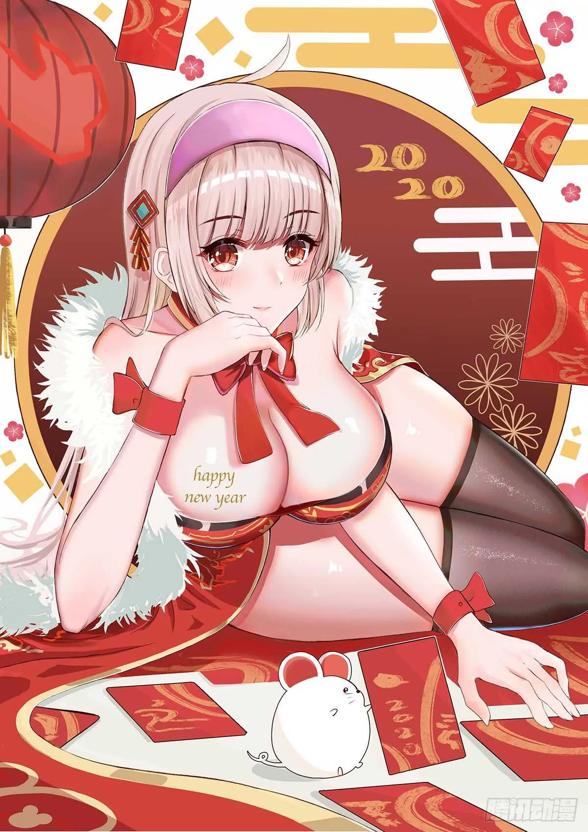 你敢打我 第27页