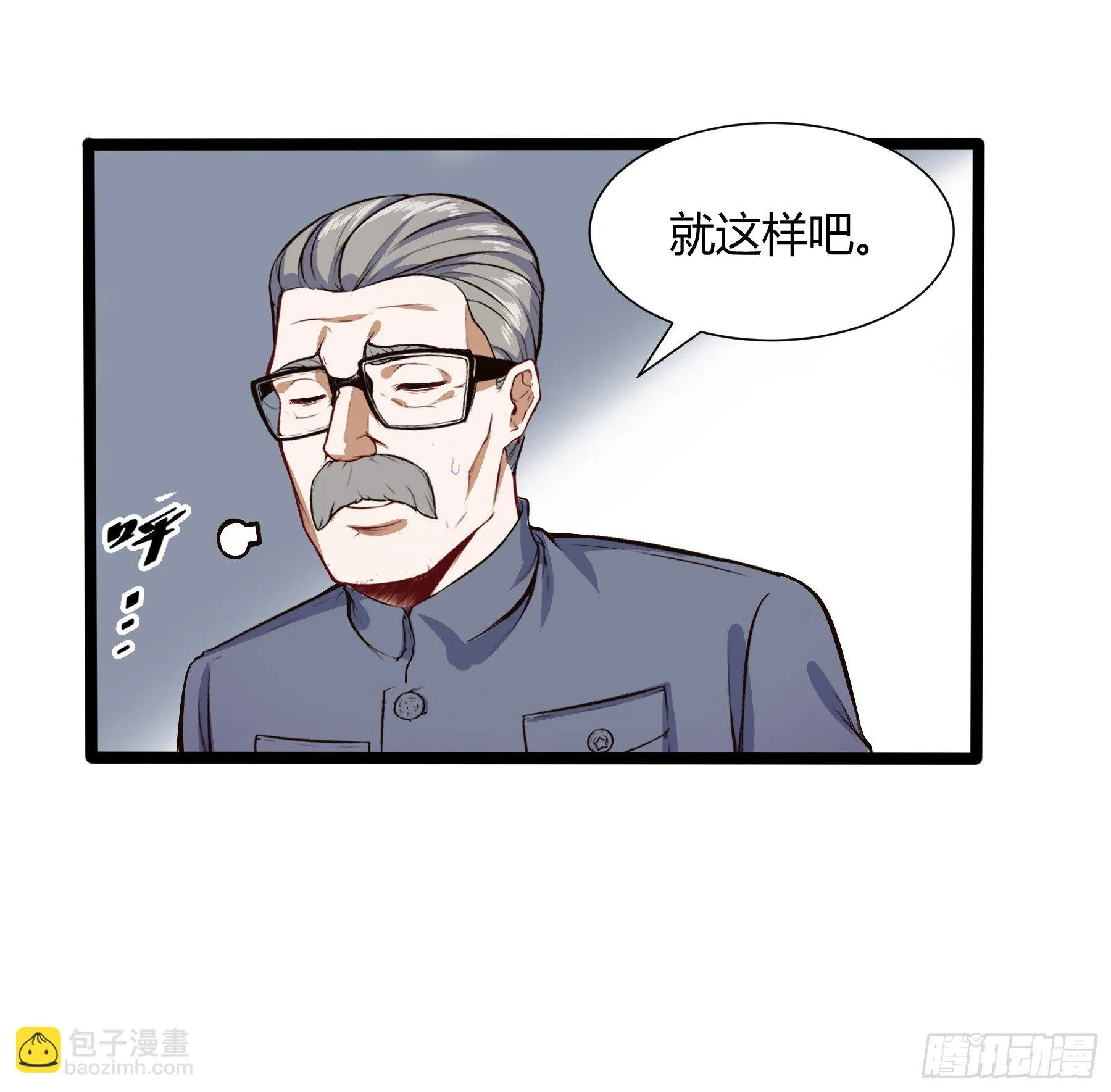大学生活开始 第12页