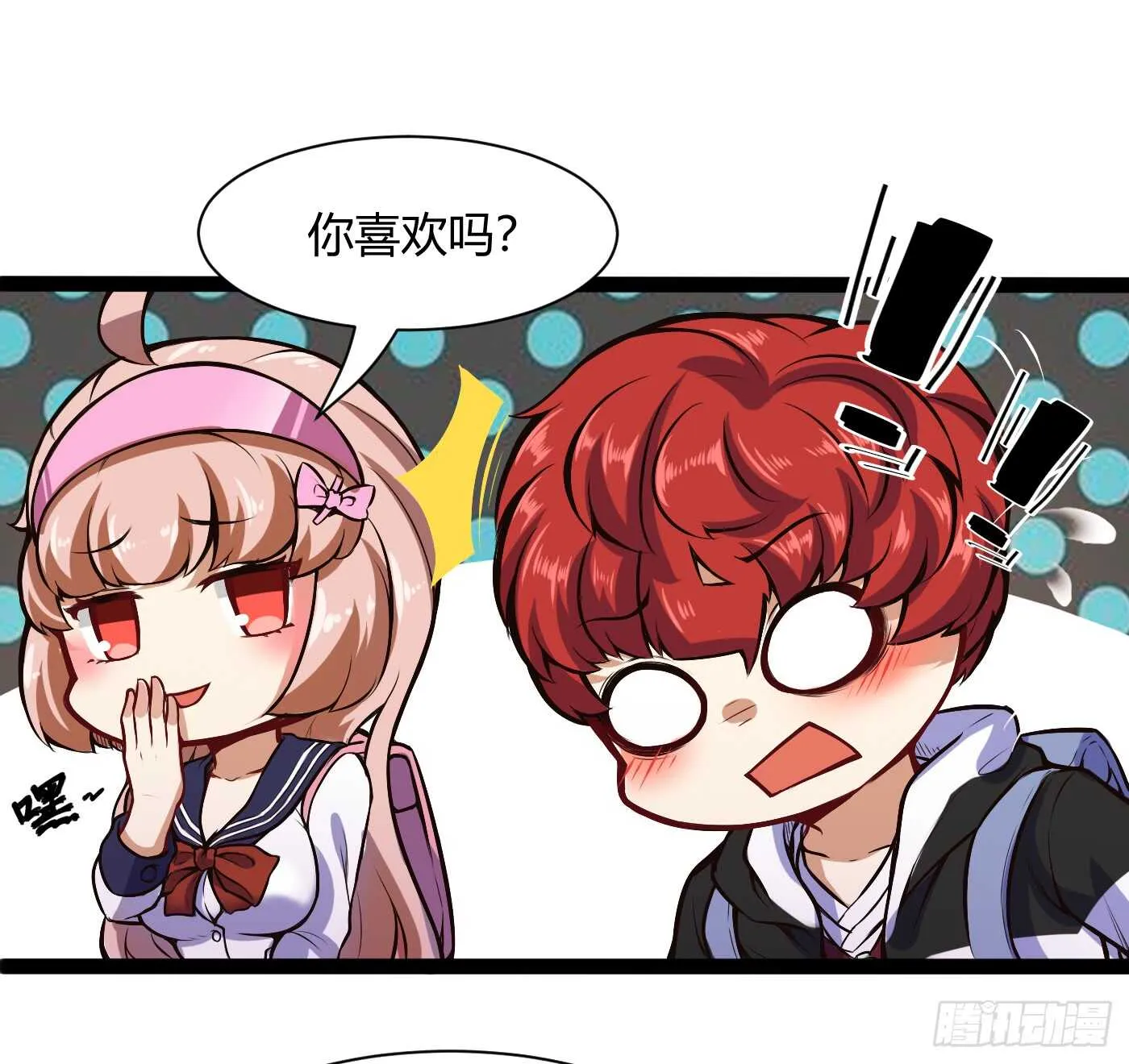 进女寝 第10页