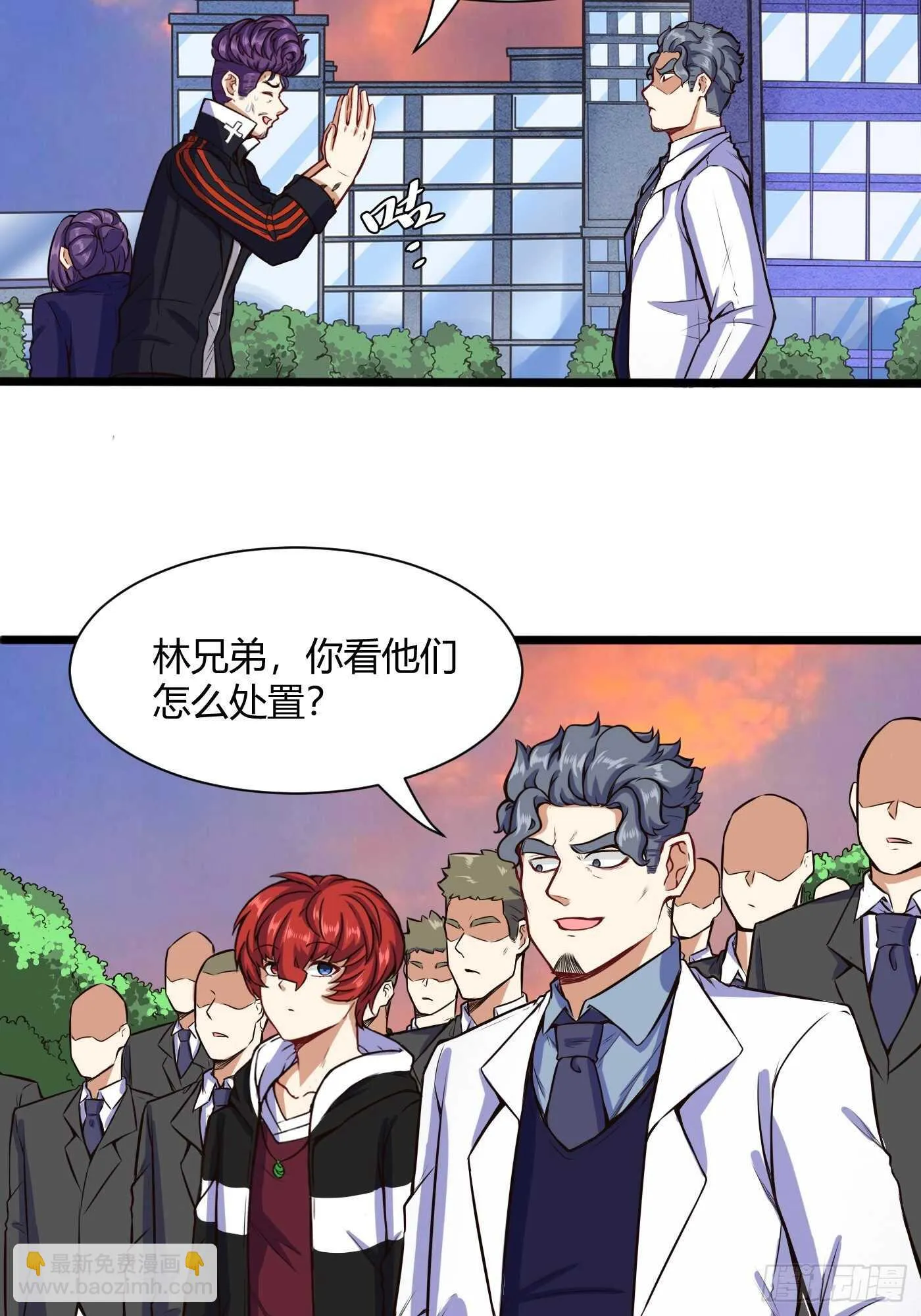 军训开始 第4页