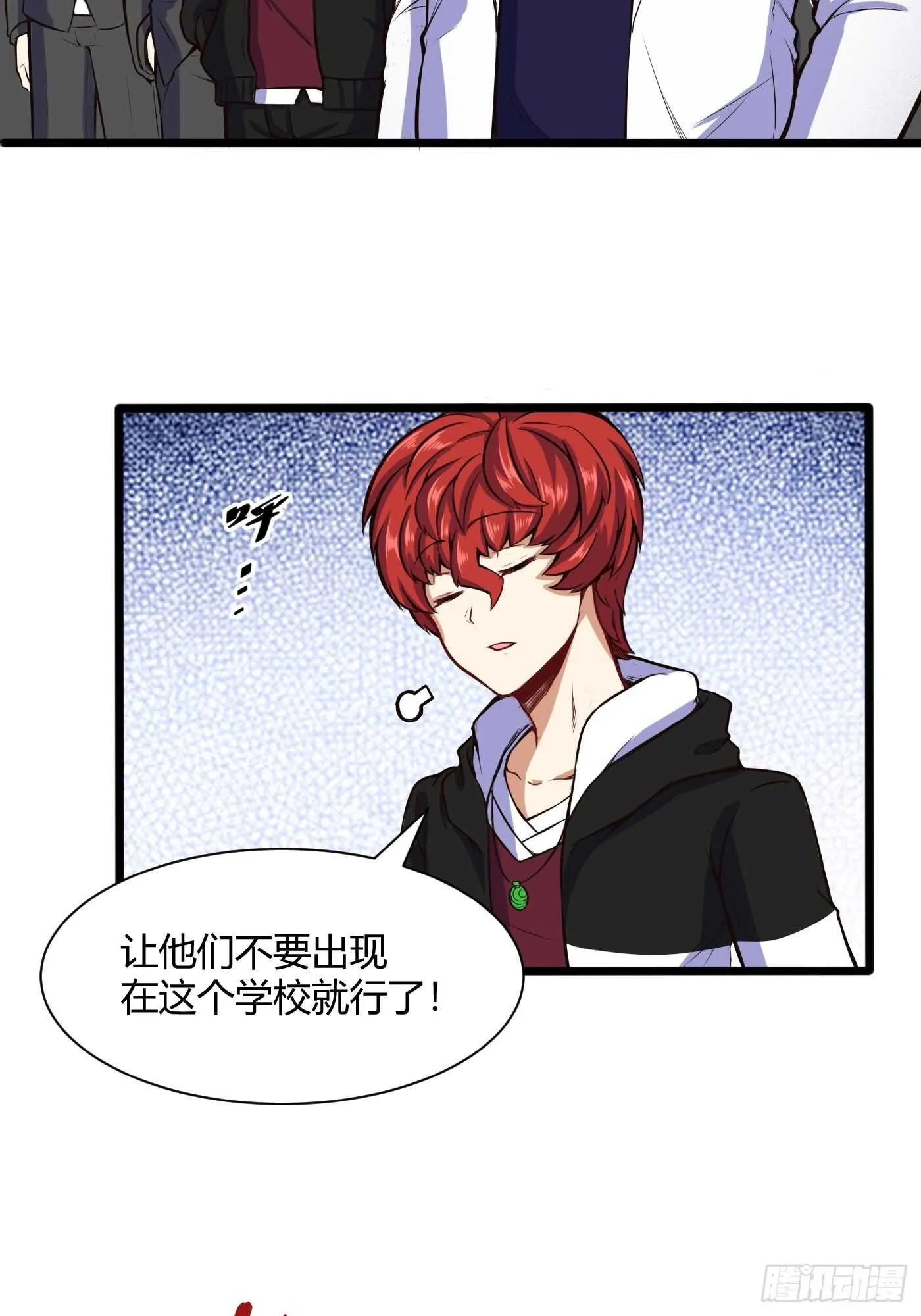 军训开始 第5页