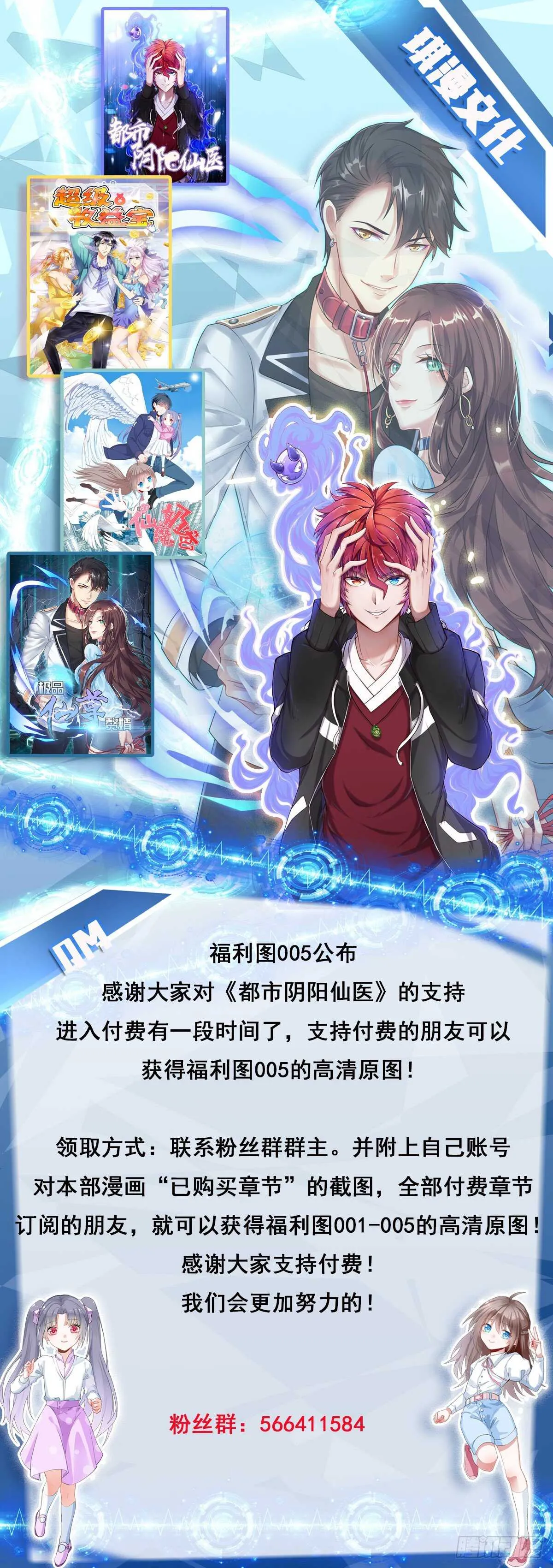 军训开始 第31页