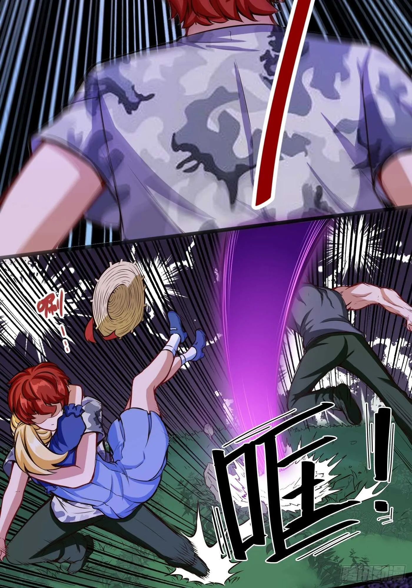 教训教官 第19页