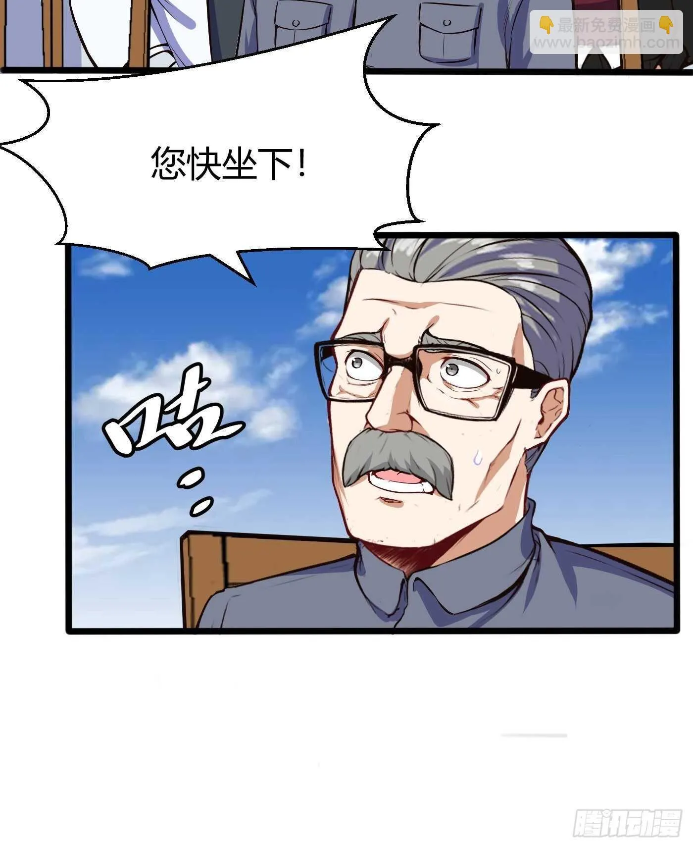 啪啪响的脸 第11页