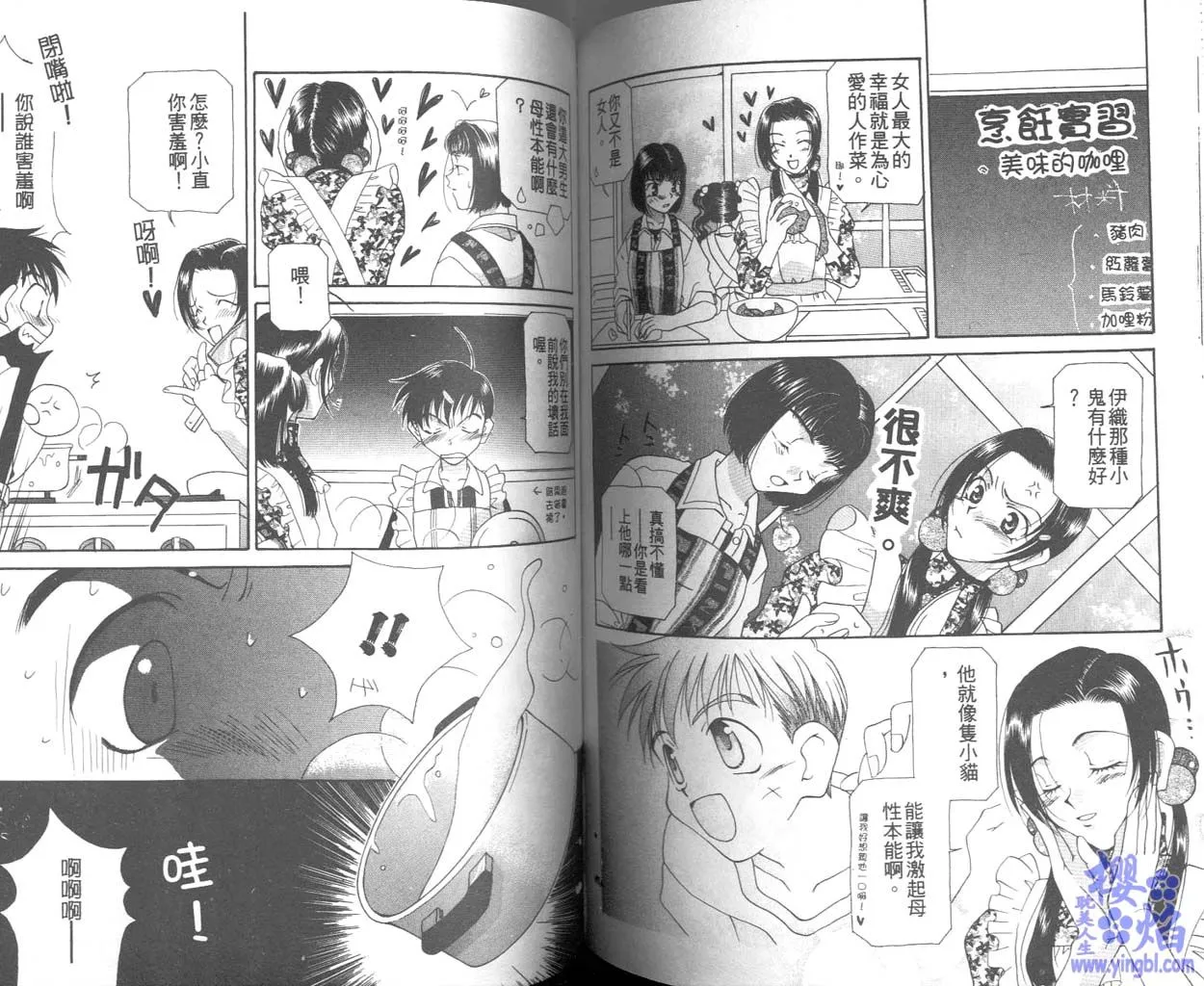 第1卷 第74页
