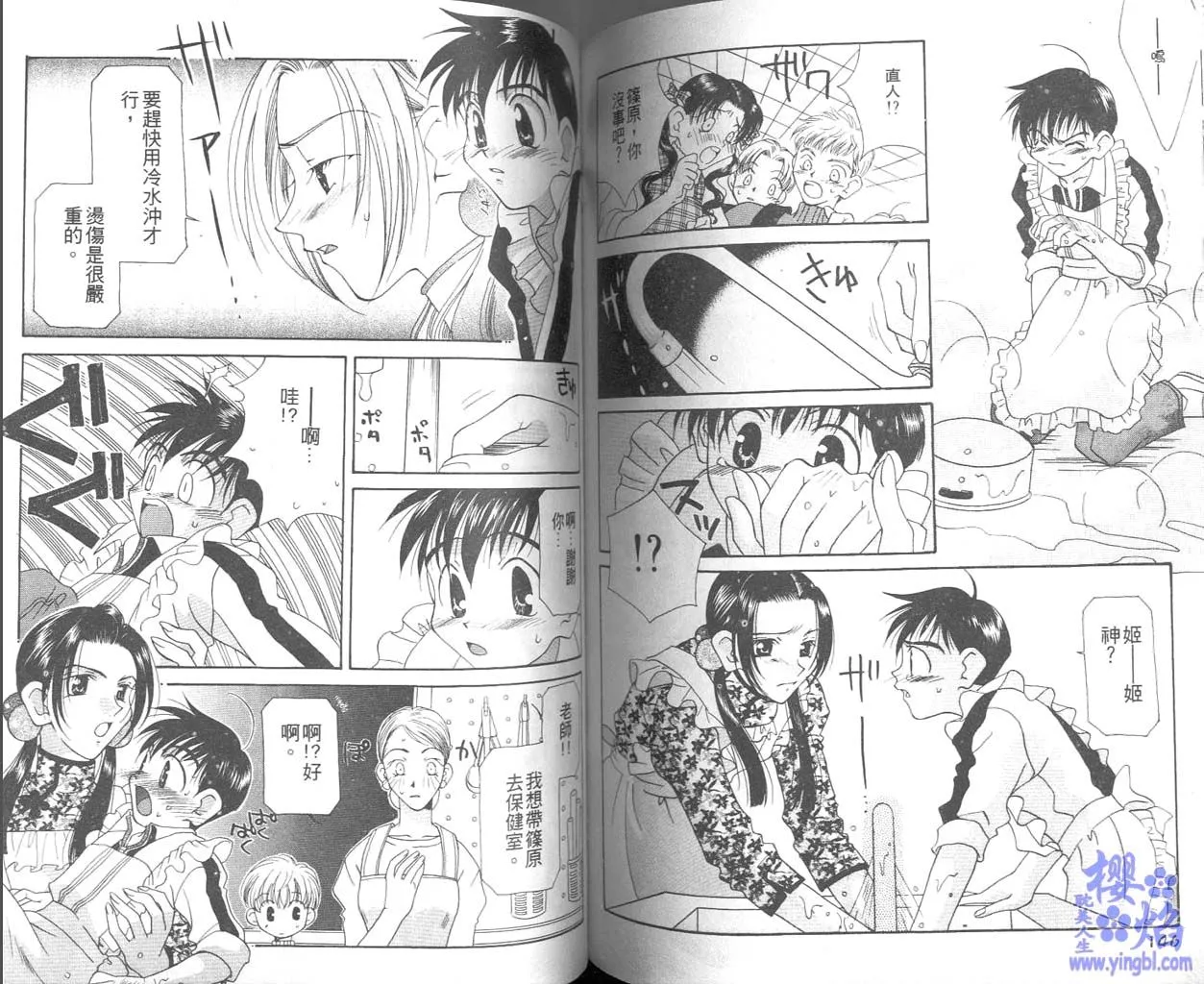 第1卷 第75页